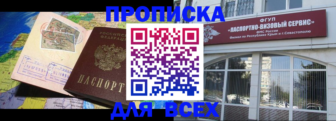 пропишу в квартире в Санкт-Петербурге