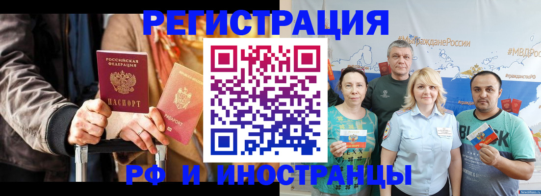 где прописаться в Санкт-Петербурге