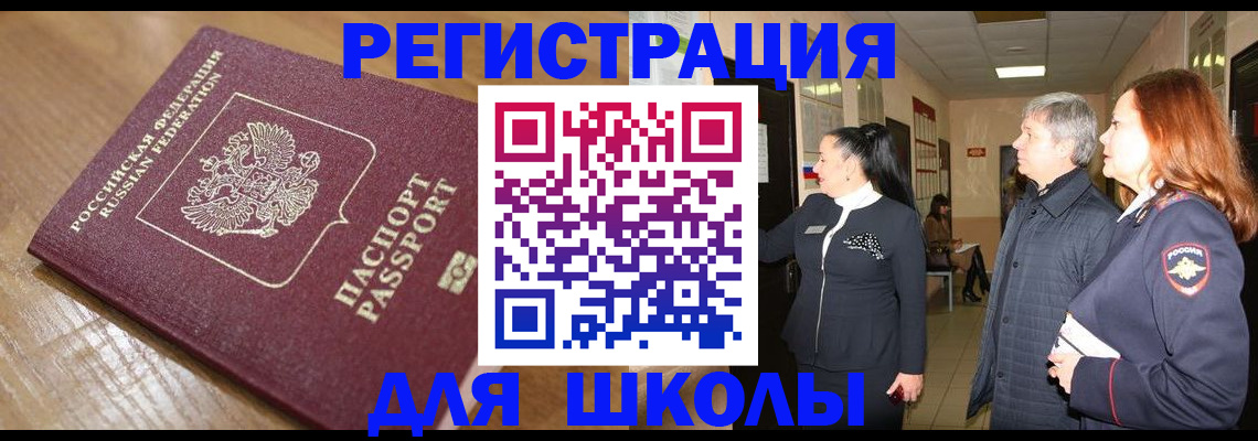 найти адрес прописки в Санкт-Петербурге